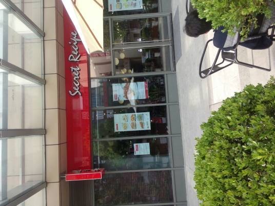 食之秘（津梁街店）