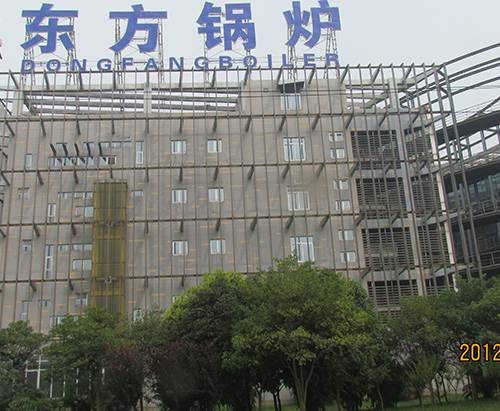 东方电气集团东方锅炉股份有限公司