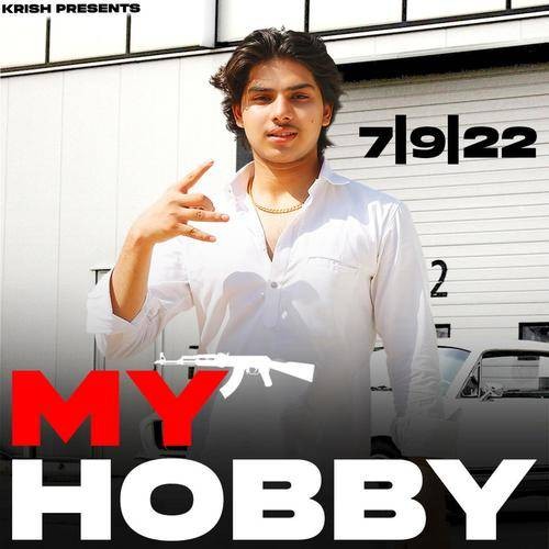 My Hobby