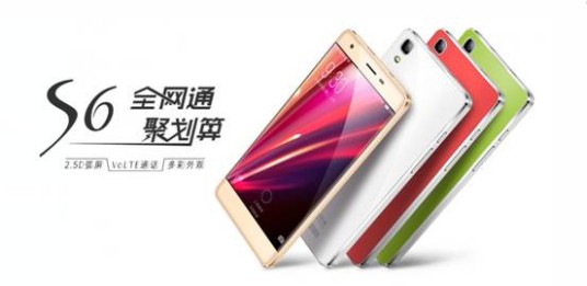小辣椒S6