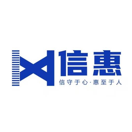 北京信惠科技有限公司