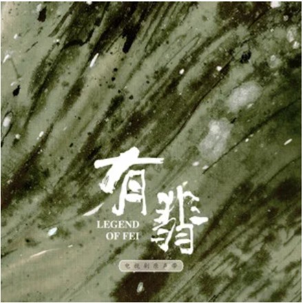 采莲曲（陈珏演唱歌曲）