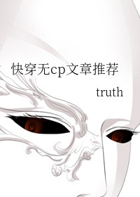 文章推荐