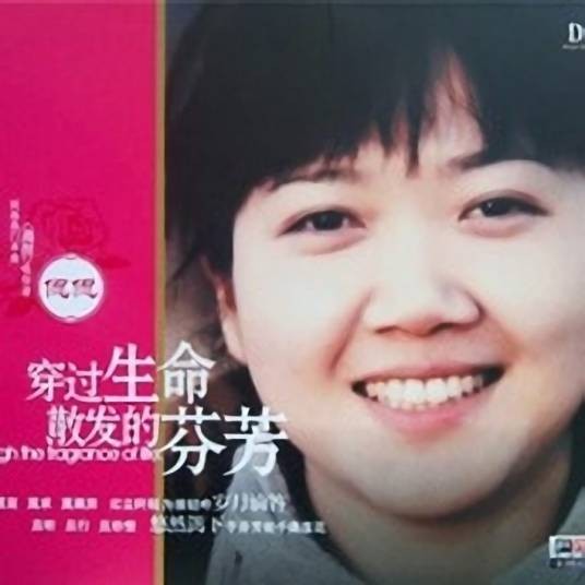 无所事事的夏天