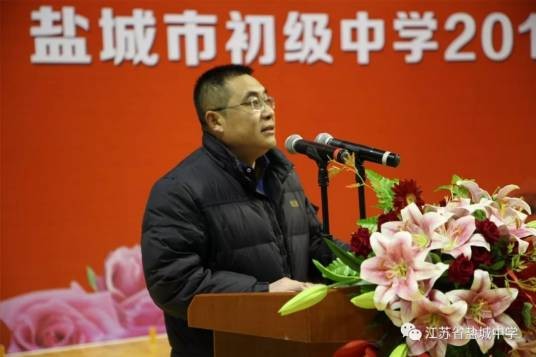 洪波（江苏省盐城中学教师）
