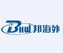 邦海外