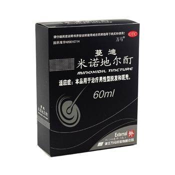 万马蔓迪米诺地尔酊