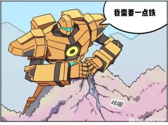 伊卡洛斯（2020年《戴森球计划》主人公）