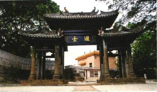 余屋村（广东省东莞市东城街道辖自然村）
