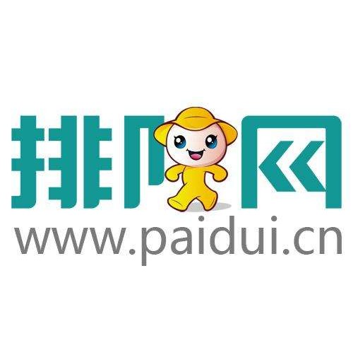 排队网