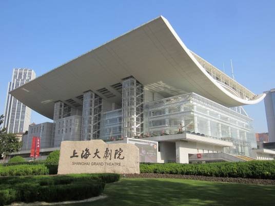 上海大剧院