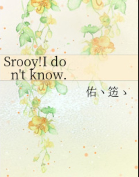 Srooy!I don't know.