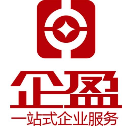 企盈