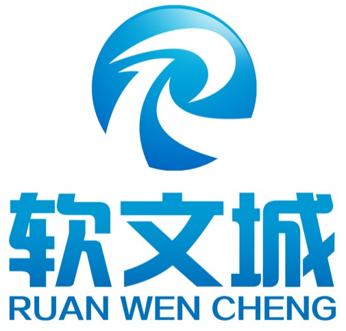 软文城