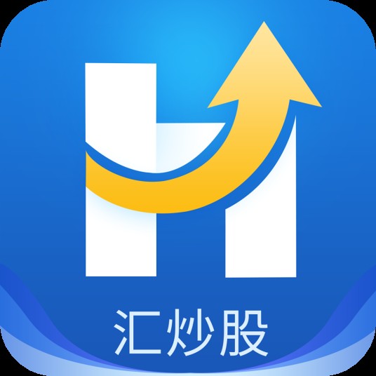 汇炒股