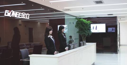 金立通信