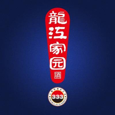 龙江家园（浓香型白酒）