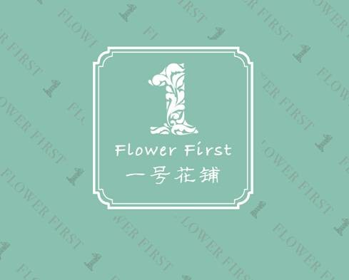 一号花铺