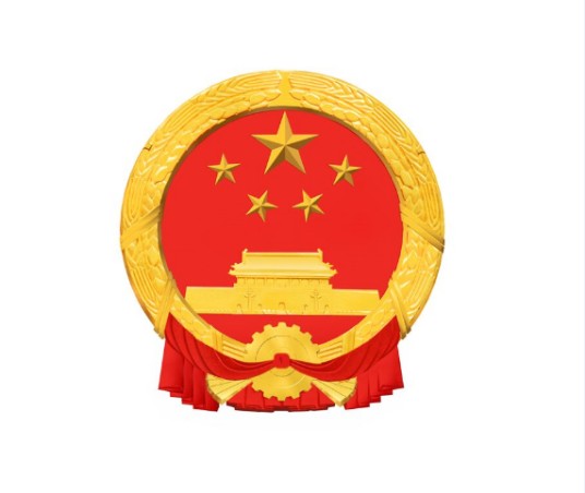 北京市发改委区域发展处