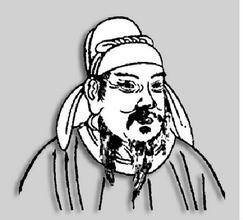 王安中(宋朝词人)