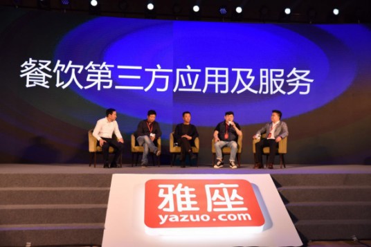 雅座（CRM服务提供商）