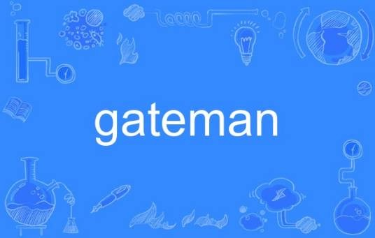 gateman