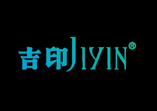 吉印
