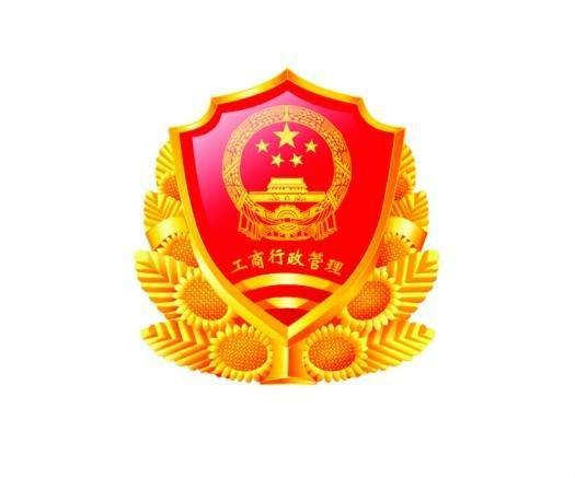商事制度改革