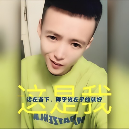 你还好吗（杨小壮演唱歌曲）