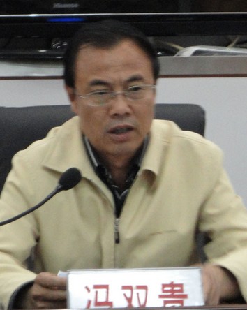 冯双贵(临汾市供销社原党组书记、理事会主任)