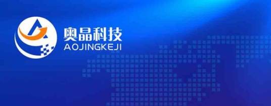 广西南宁奥晶科技有限责任公司