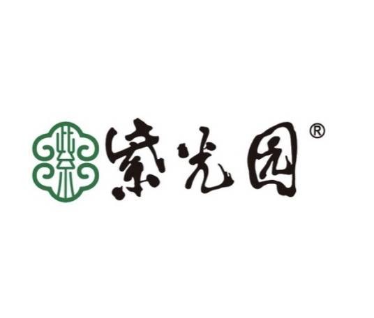 紫光园（紫光园餐饮品牌）