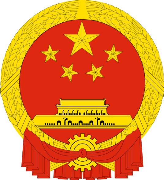 中国同哥伦比亚的外交关系