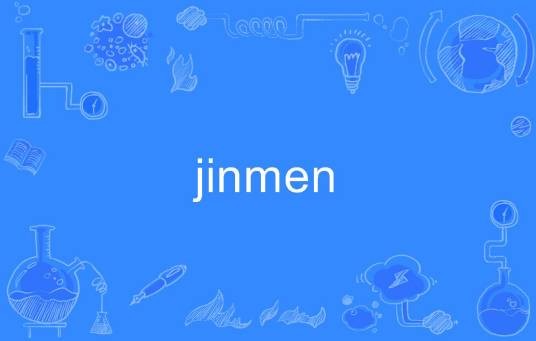 jinmen