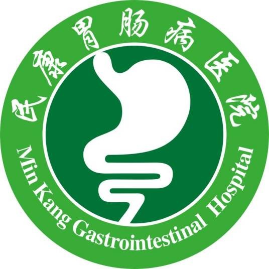 宝鸡民康胃肠病医院