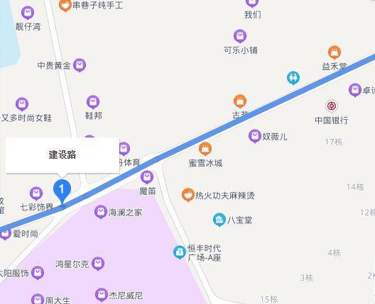 建设路（中国江西省宜春市高安市境内道路）