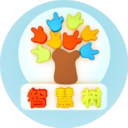 智慧树(中央电视台少儿频道节目)