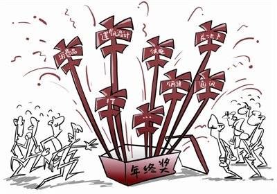 2011各大城市年终奖排行榜