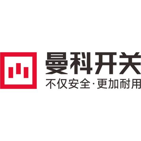 曼科（电工品牌）