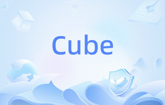 Cube（数据库）