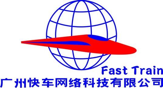 广州快车网络科技有限公司
