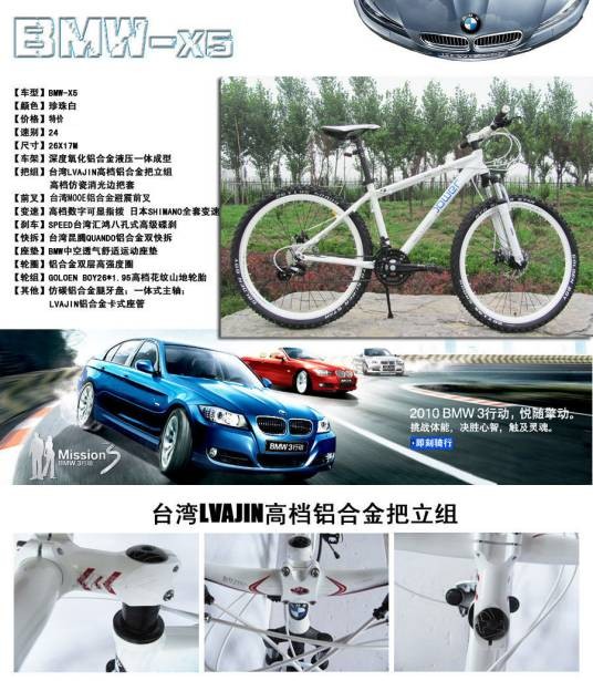 宝马G735XGH