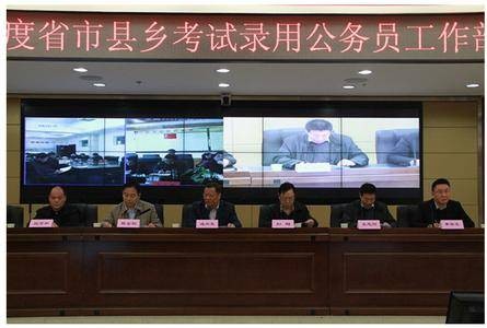 湖北省2014年度省市县乡考试录用公务员公告