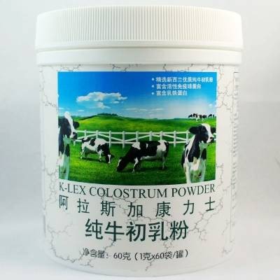阿拉斯加康力士纯牛初乳粉