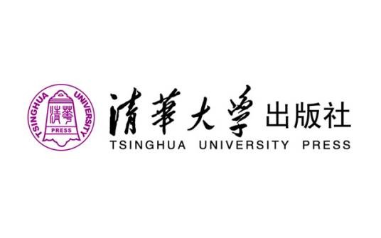 清华大学出版社有限公司