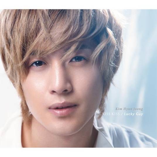 U (Japanese Version)