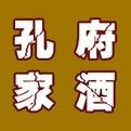 山东曲阜孔府家酒业有限公司