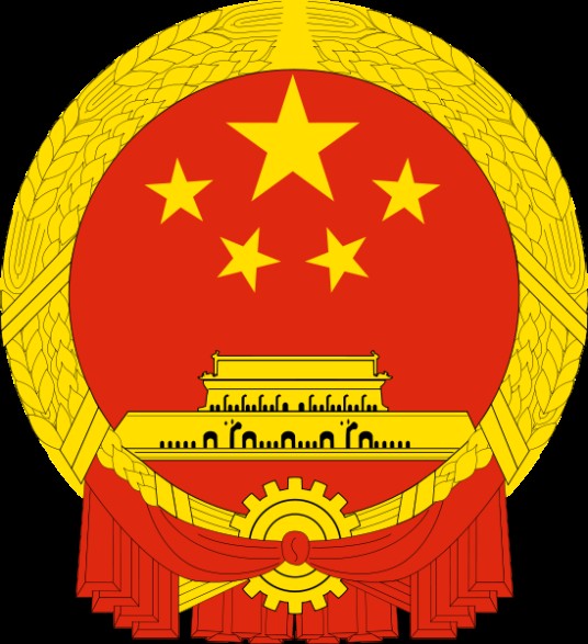 梅河口市文化广电新闻出版局