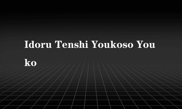 Idoru Tenshi Youkoso Youko