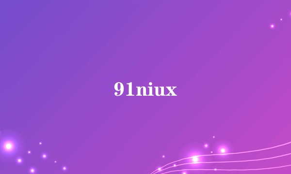 91niux
